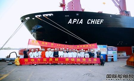 更名“煥新”！黃埔文沖完成太古公司首艘箱船自支持裝卸貨改裝