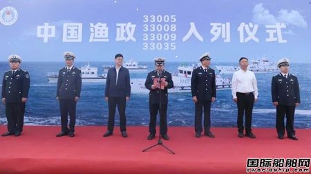 雙喜臨門！江龍船艇承建浙江省四艘漁政執法船入列！600噸級漁政船簽約！