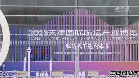 2023H\aI[e