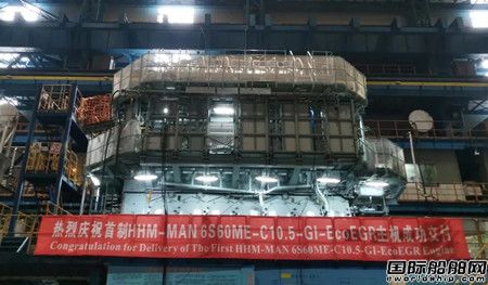 里程碑！滬東重機第3500臺發動機成功交付