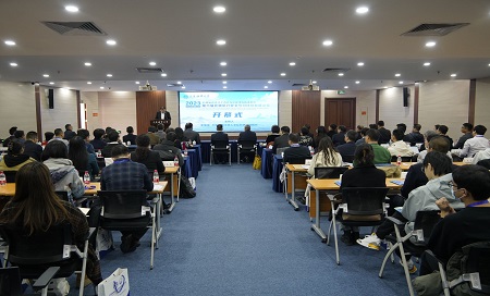 第六屆北極航行安全與可持續發展論壇在大連海事大學舉行