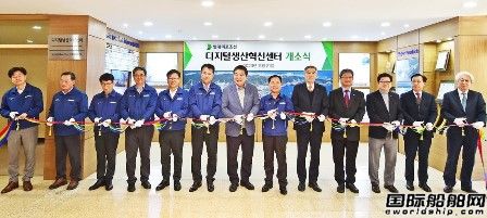 打造智能船廠！現代尾浦造船成立數字生產革新中心