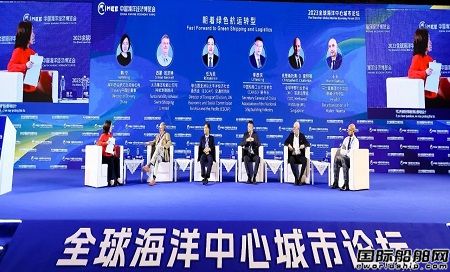 海博會聚焦綠色航運轉型，替代燃料成為關注熱點