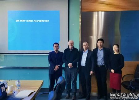中國船級社完成英國船舶溫室氣體排放監測、報告和驗證資質初次審核