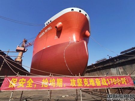 刷新紀錄！廣東中遠海運重工完成“金海燕”輪維修工程
