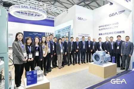國際海事展 | GEA用創新突破局限推進海事行業高質量、可持續發展
