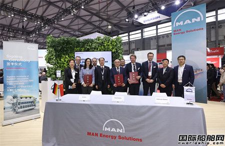 MAN Energy SolutionsЇHչ