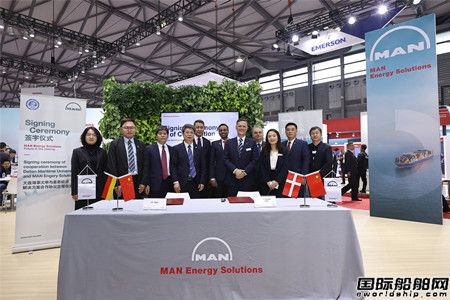 MAN Energy SolutionsЇHչ