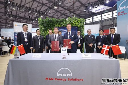 MAN Energy SolutionsЇHչ