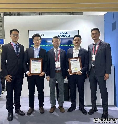國內首張！七〇八所獲得ABS頒發船舶網絡安全AIP認證