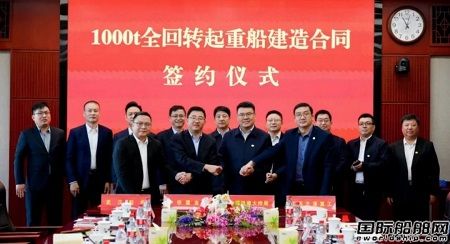 武漢船機承接中國鐵建大橋局1000噸起重船全回轉起重機訂單
