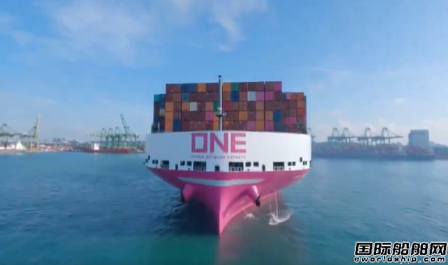 單次裝載22000TEU！ONE超大型箱船再次刷新世界紀錄