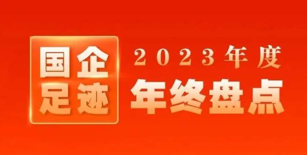 ɴx2023ʮ֮ҕ