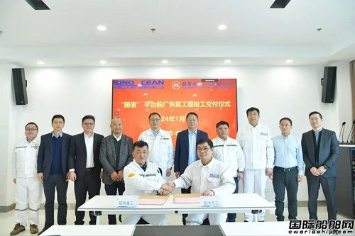 招商工業海門基地國海國信平臺恢復工程竣工交付
