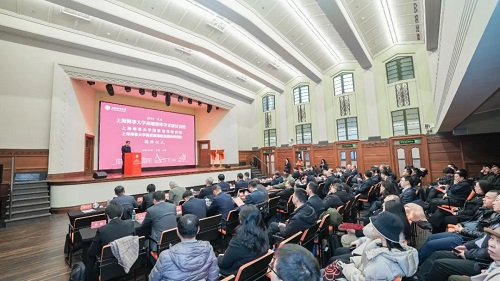 上海海事大學舉辦2024高端智庫學術研討會