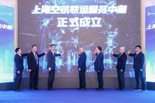 上港集團、東航集團等五方開展新合作