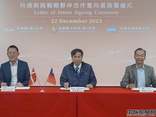 搶占百億電動船商機！臺船動力將與丹佛斯合作