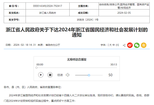 投資超萬億！浙江省將振興船舶海工