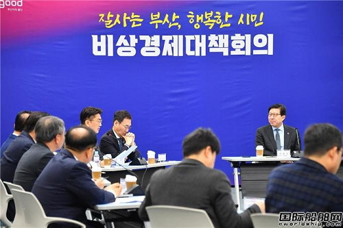 超10億美元！釜山“重金”打造全球超一流造船業領先城市