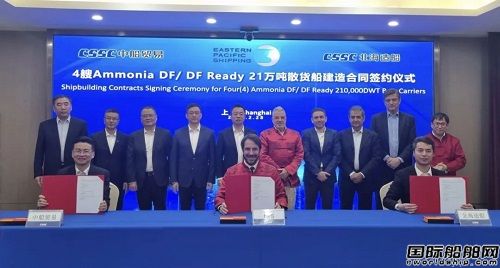 兩型6艘！中國船舶集團兩家船廠獲EPS雙燃料船大單