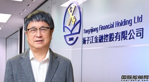 凈利潤增長25%！揚子江金控2023財年業績實現強勁收官
