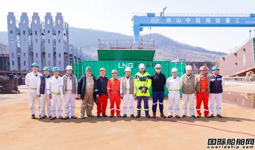 舟山中遠海運重工LNG修理改裝方案豐富升級