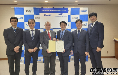 突破！三星重工智能故障診斷系統通過日本船級社型式認可