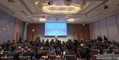 中國船舶集團在東京海事展期間舉辦船海業務市場推介會活動