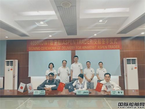 刷新公司紀錄！江門南洋船舶30天內交付4艘40500噸散貨船