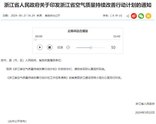 要拿專項方案！浙江省造船業重磅行動