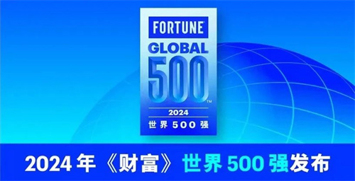 2024ؔ500th\RʿDHLϰ