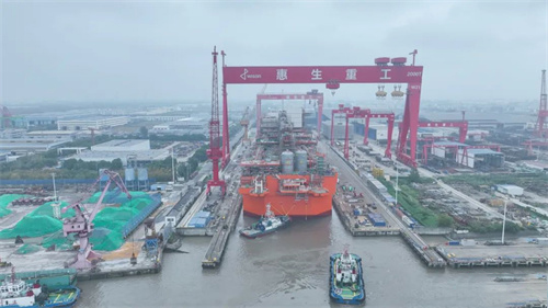 惠生清潔能源建造我國首座大型FLNG出塢