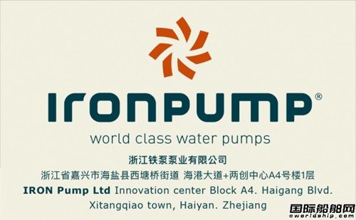 ØIIRON Pump_Їƪ£}S־̫Ҫ̱