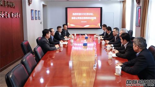 招商南油與中國船級社、南京森思簽署技術合作協議