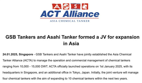 GSB TankerscAsahi TankerWƷY˾