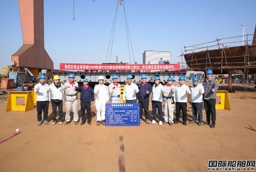 全球首款！蕪湖造船廠內河集散兩用船上船臺