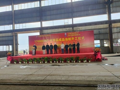 勤豐船業建造首批17000噸化學品船開工