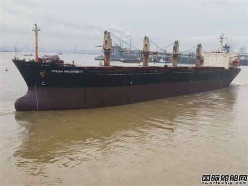 廣東中遠海運重工完成“海洋繁榮”輪修理任務