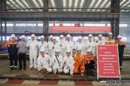 三連建創佳績！中集太平洋海工三艘船同日開工