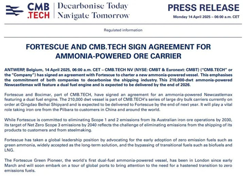 CMB與Fortescue敲定在建氨燃料散貨船租約