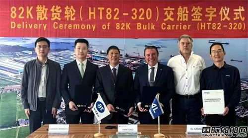 韓通船舶重工連續交付3艘82000噸散貨船