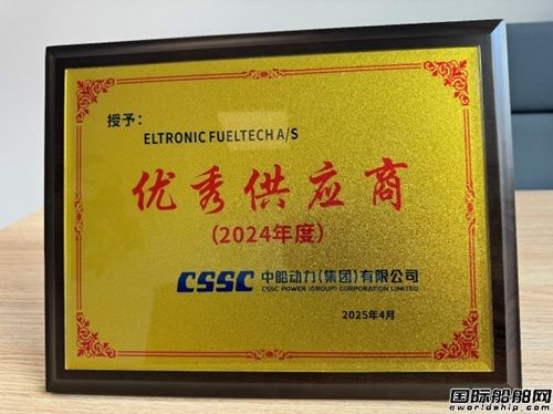 Eltronic FuelTechث@дΨһWރ㹩