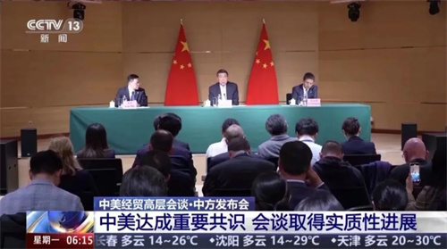 互降關稅91%關稅！中美航運貿易迎來“重啟時刻”