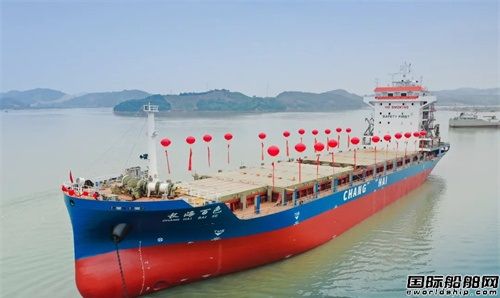 立新船舶建造700TEU集裝箱船順利吉水