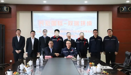 55艘！雙瑞環境連續簽訂FGSS批量訂單