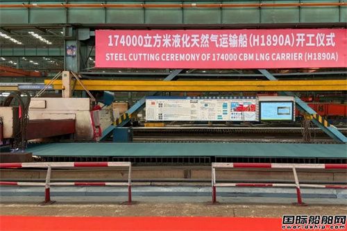 九船同造！中國海油LNG船同步建造規模再創新高