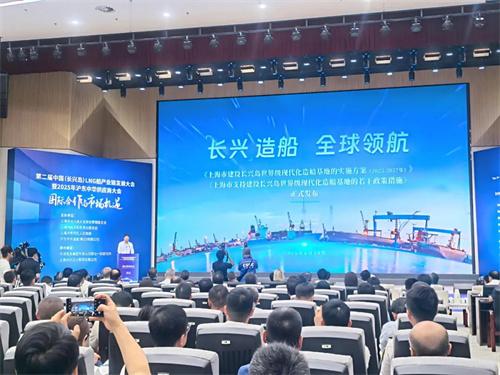 含核動力裝備！我國支持建設這一造船基地