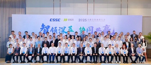 雙瑞環境成功舉辦第三屆全球合作伙伴大會
