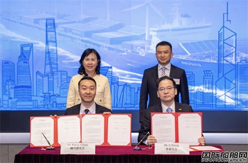 中集安瑞科與香港運輸及物流局簽署戰略合作備忘錄