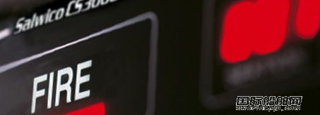 Consilium消防系統全球突破18000套